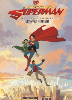 Мои приключения с Суперменом (2 сезон) 