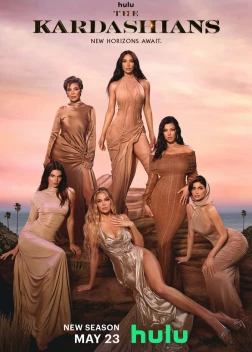 Семья Кардашьян (5 сезон)