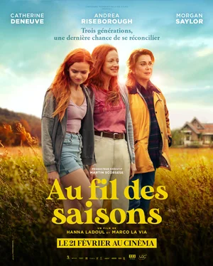 В течение сезона (2024) 