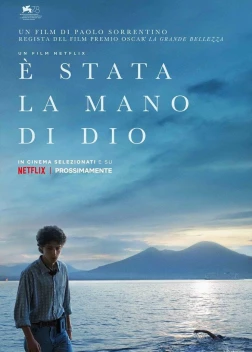 Рука бога (2021) 