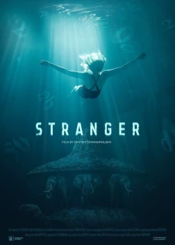 Посторонний. Фильм / Сторонній (2019) 