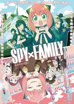 Семья шпиона (1-3 сезон)