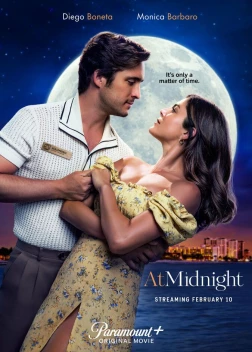 В полночь (2023)