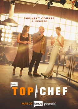 Шеф-повар Америка (2006)