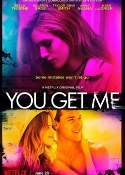 На одной волне (2017)