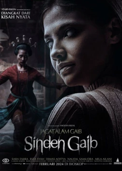 Невидимый мир: Оккультная певица (2024) 