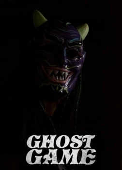 Игры призраков (2024)