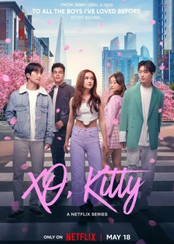 Целую, Китти (2 сезон)