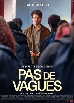 Не делай шума (2024)