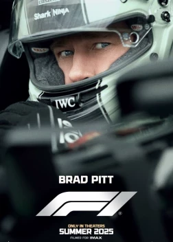 Формула 1 (2025)