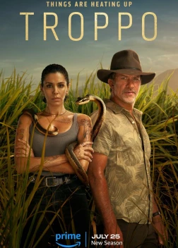 Багровое озеро (2022)