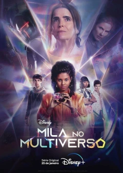 Мила в мультивселенной (1-2 сезон)