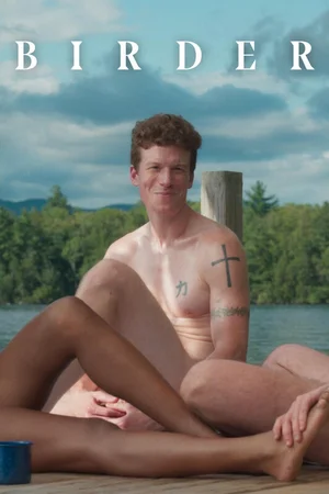 Орнитолог (2023) 