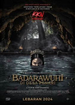 KKN. Дух деревни танцев (2024)