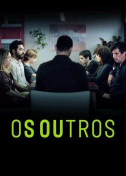 Другие 1-2 сезон (2023)