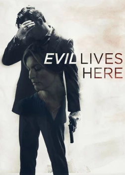 Здесь живет зло (2016)
