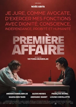 Первый случай (2023)