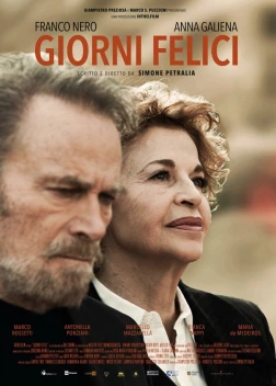 Счастливые дни (2023)