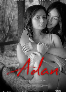 Грязная (2019) 