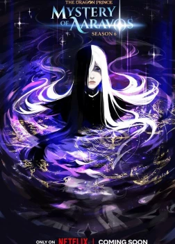 Принц драконов (7 сезон)