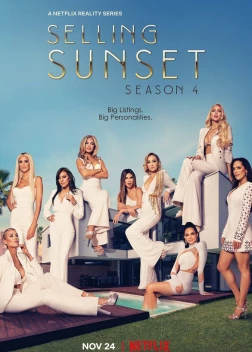 Продажи с видом на закат (1-8 сезон)