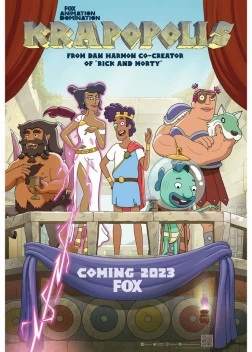 Крапополис (2 сезон)