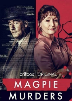 Сороки-убийцы (1-2 сезон)