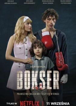 Боксер из Польши (2024)