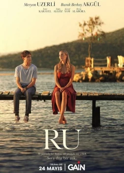 Ру Сериал (2024)