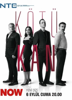 Грязная кровь (2024)