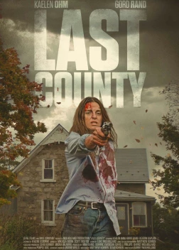 Последний округ (2023)