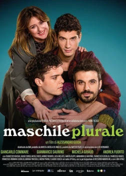 Мужской род множественного числа (2024)