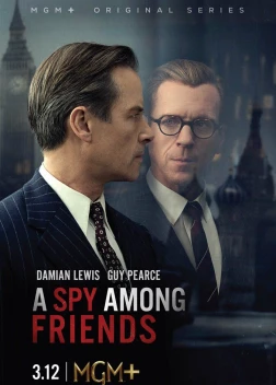 Шпион среди друзей (2022)