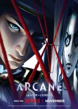 Аркейн 2 сезон (2024)