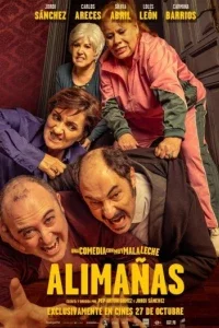 Паразиты (2023) 