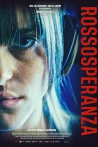 Красная надежда (2023) 