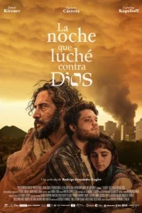 Ночь, когда я сражался с богом (2024)