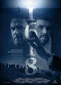 1618. Фильм (2021) 