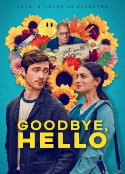 Пока, привет (2024) 