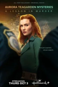 Тайны Авроры Тигарден: Урок убийства (2024) 