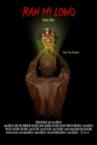 Помоги мне (2023) 