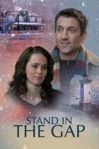 Принимая удар (2023) 