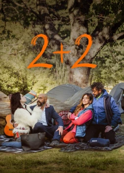 2+2 (2023) 