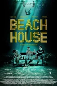 Дом у моря (2023) 