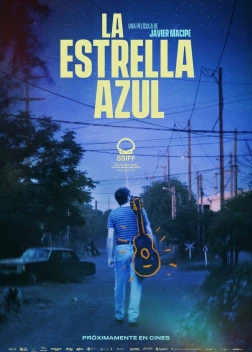 Голубая звезда (2023)
