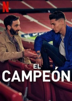 Чемпион (2024) 