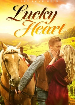 Счастливое сердце (2024) 