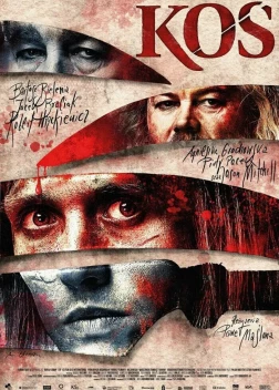 Кос (2023)