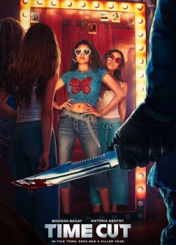 Времени в обрез (2024) 