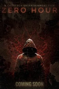Нулевой час (2023) 